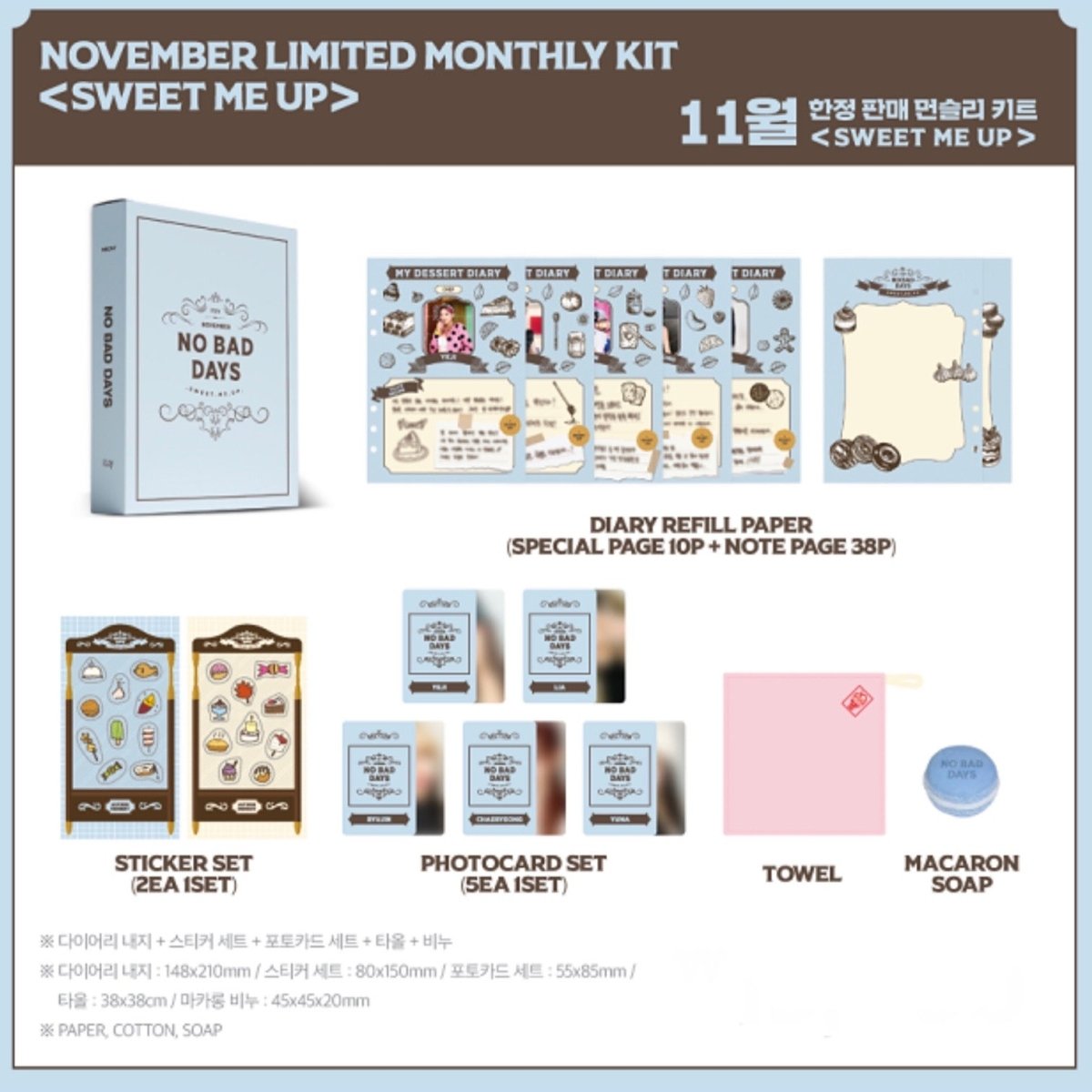itzy no bad days セット ITZY No Bad Days Monthly Kit November Official Photocard
