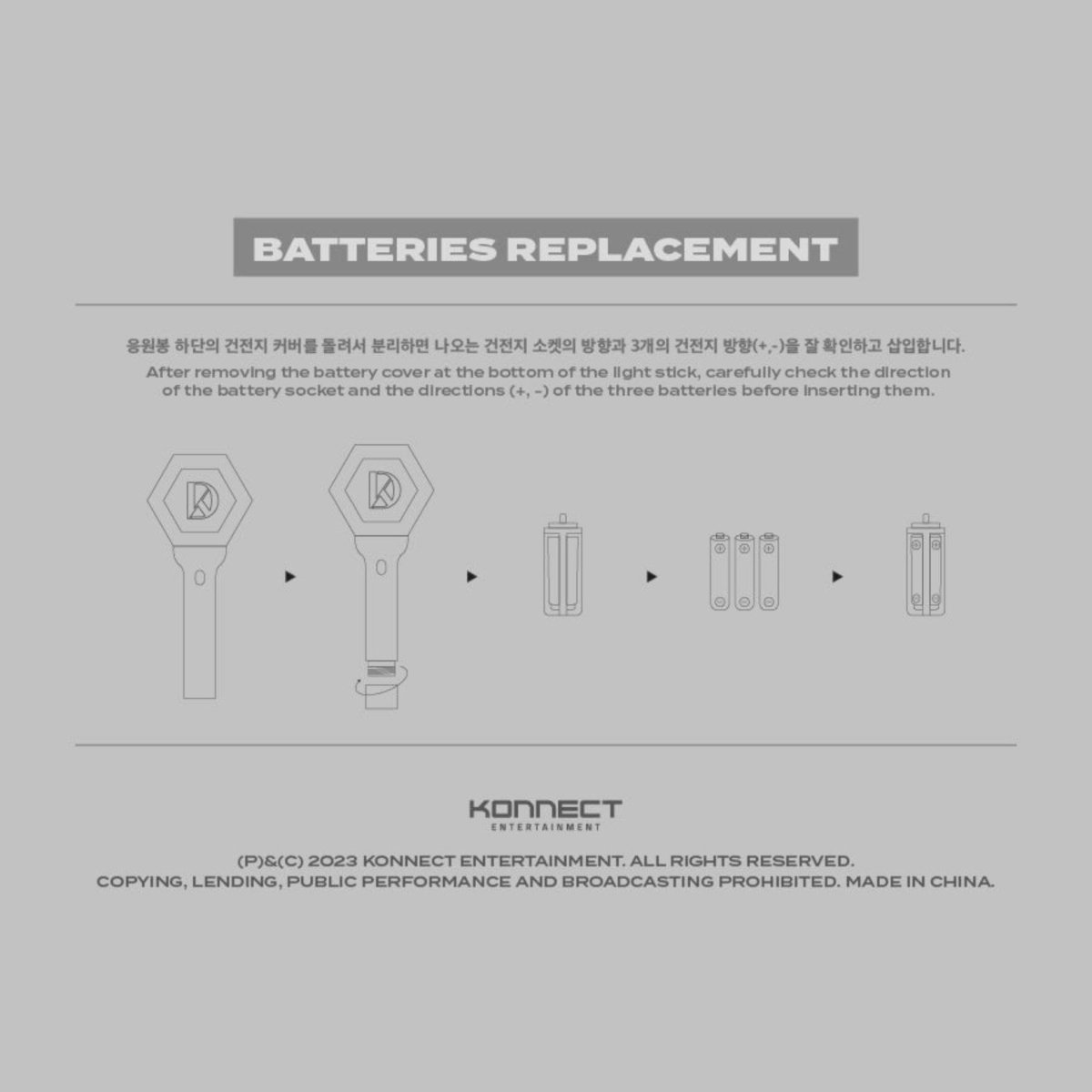 KANG DANIEL Official Light Stick Ver.2 - K-STAR