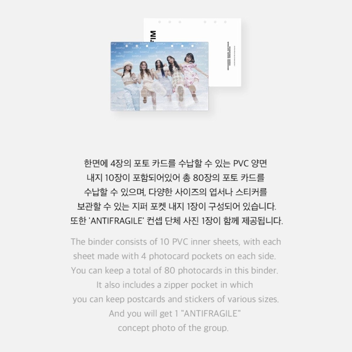 LE SSERAFIM Official Instant Photocard & Photo Binder - K-STAR