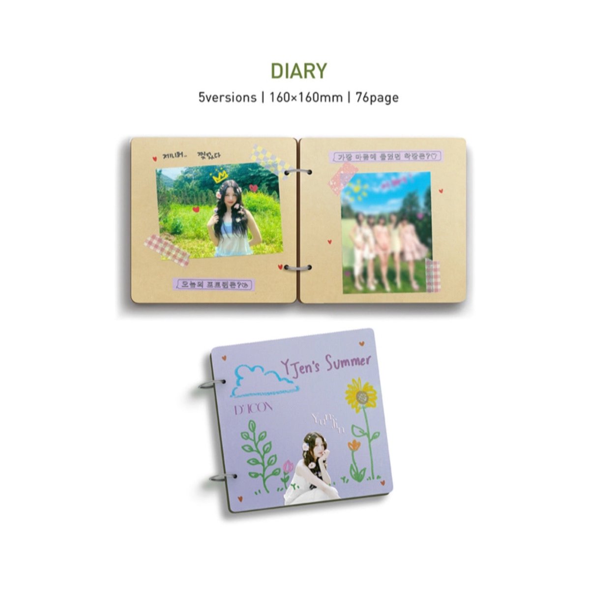 LE SSERAFIM x Dicon PURENESS Issue No.14 Ver. A – K-STAR