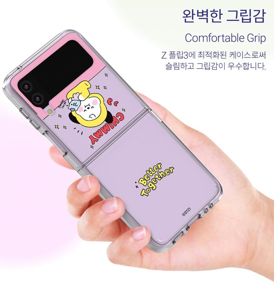  BT21 Baby Sketch Clear Slim Case Designed for Galaxy Z Flip 3  5G (Cooky) : Cell Phones & Accessories