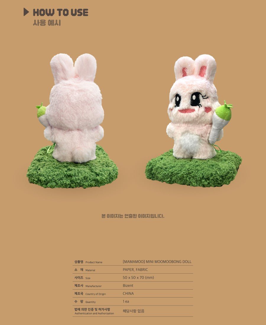 MAMAMOO 9th Anniversary Mini MOOMOOBONG Plush – K-STAR