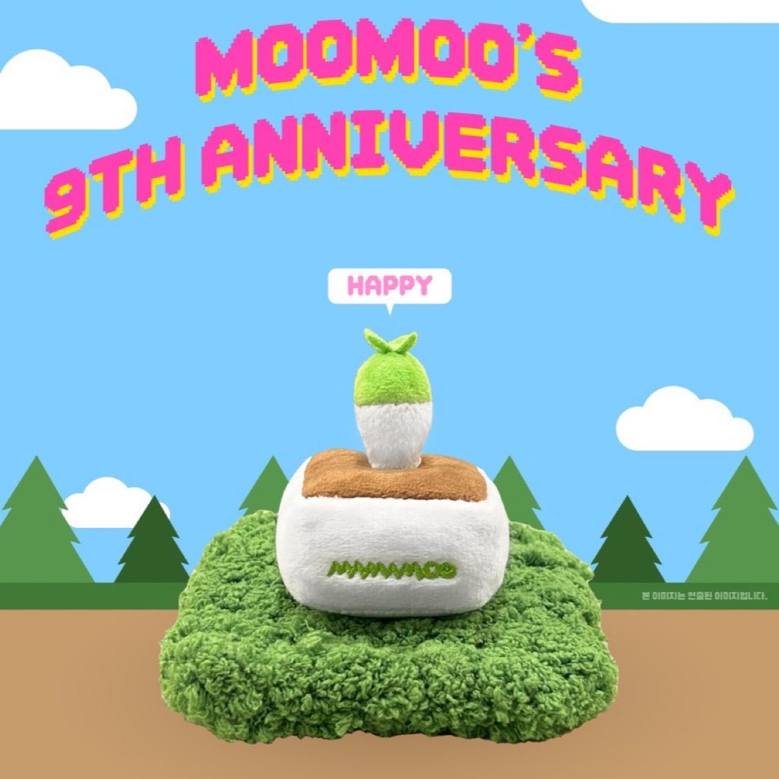 MAMAMOO 9th Anniversary Mini MOOMOOBONG Plush – K-STAR
