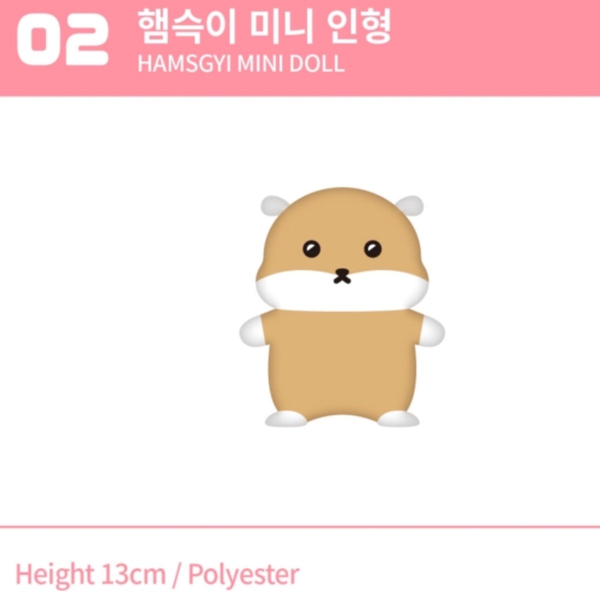 Monsta X KIHYUN - Hamsangyi & Hamsgyi Official MD - K-STAR