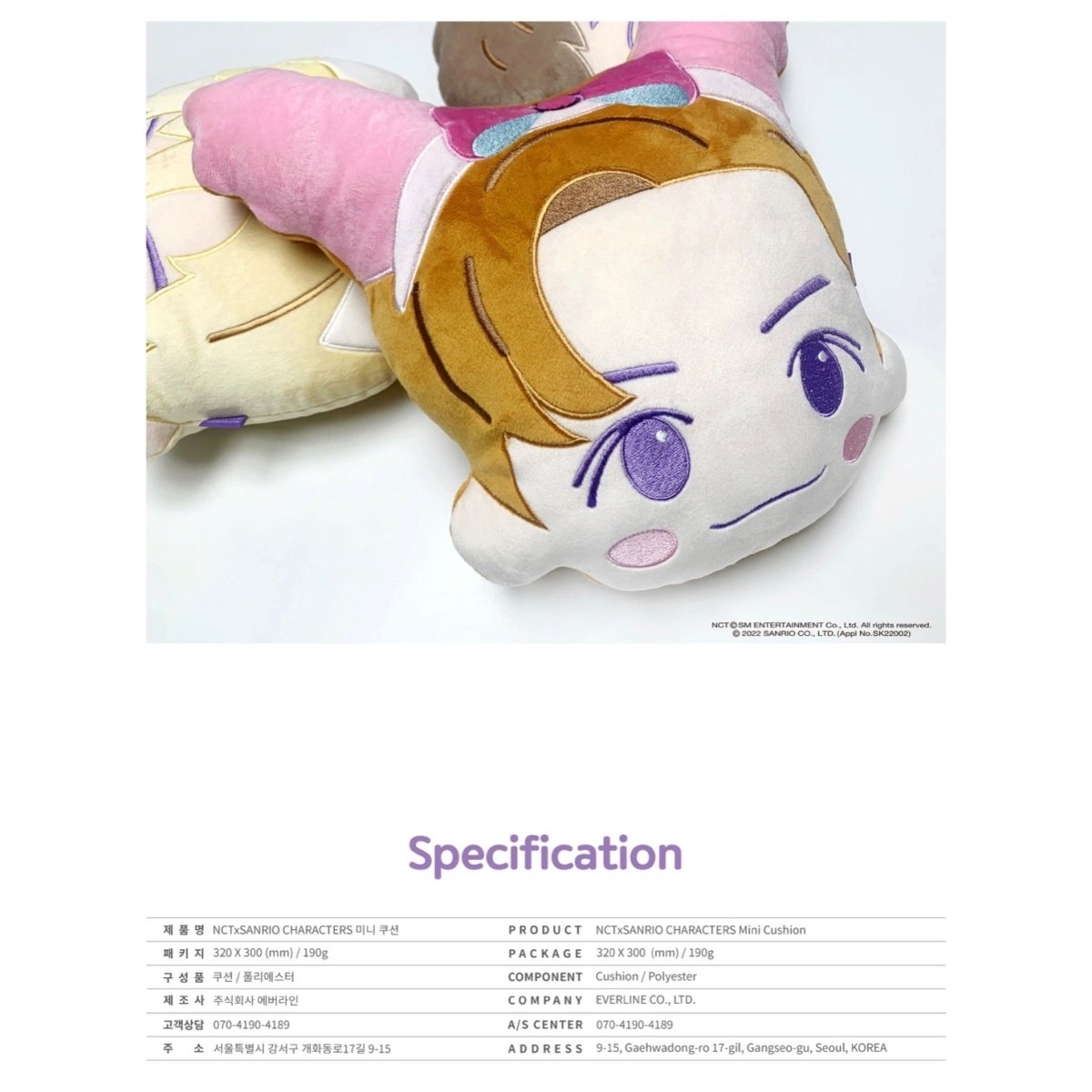 NCT x SANRIO TOWN Official Face Cushion 30cm - K-STAR