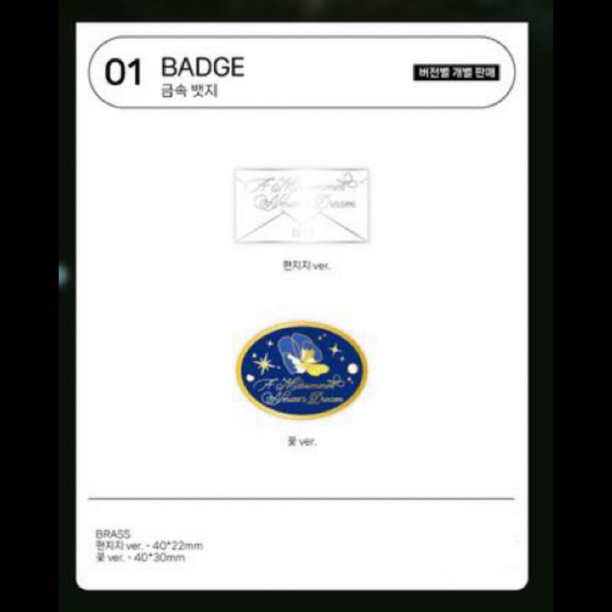 NMIXX - A Midsummer NMIXX's Dream POP-UP Store Official MD – K-STAR