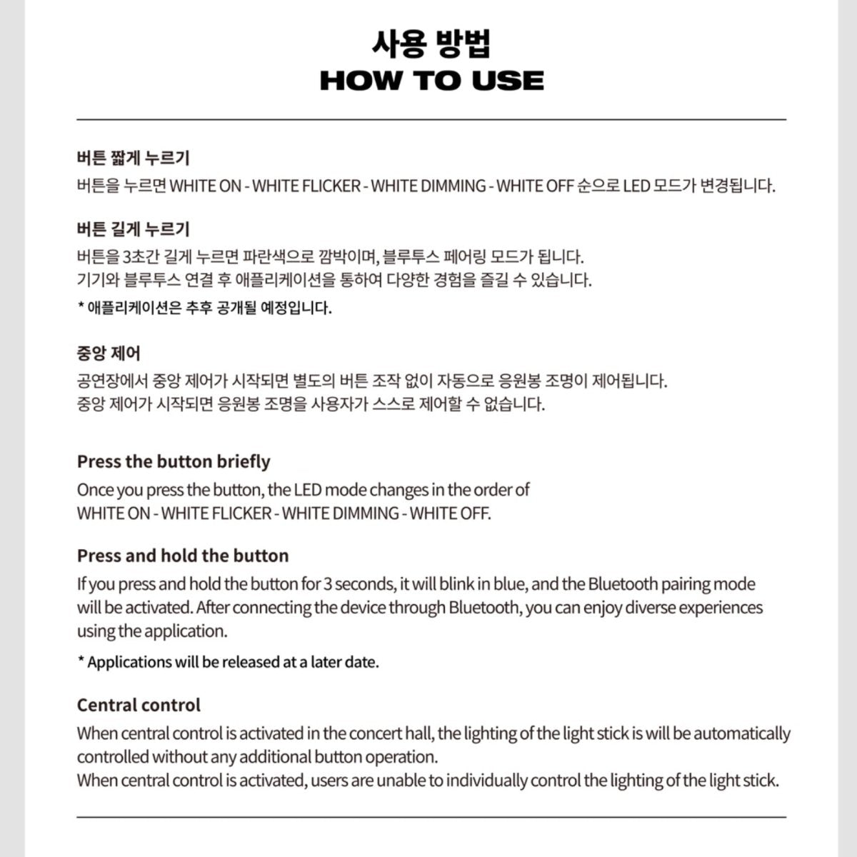 NMIXX Official Light Stick - K-STAR