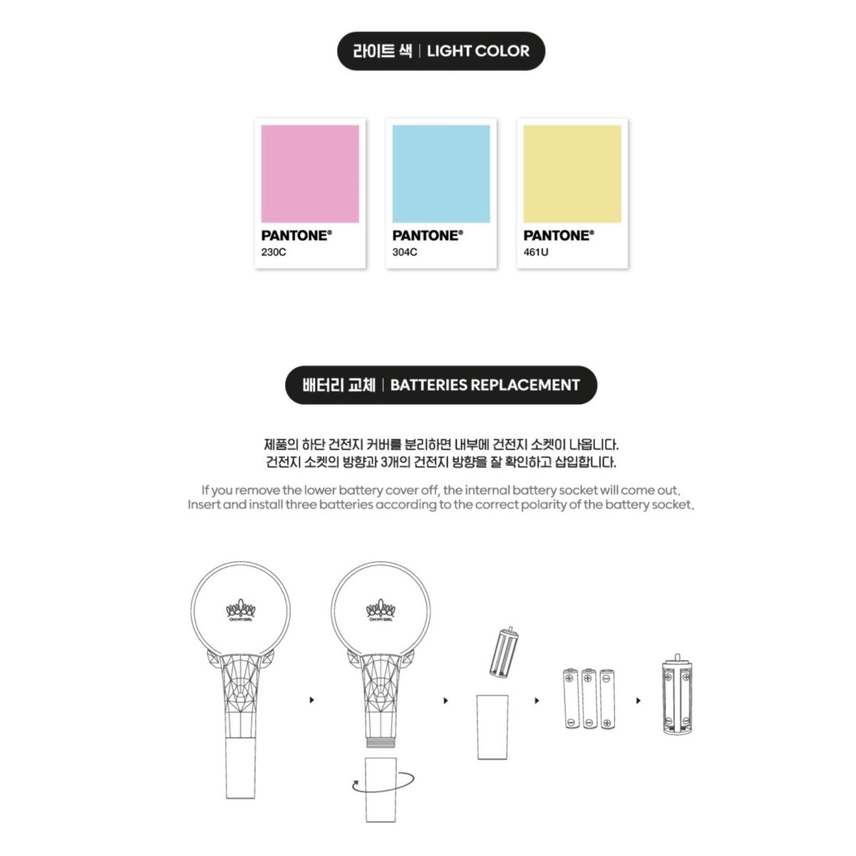 OH MY GIRL Official Light Stick Ver 1.5 - K-STAR