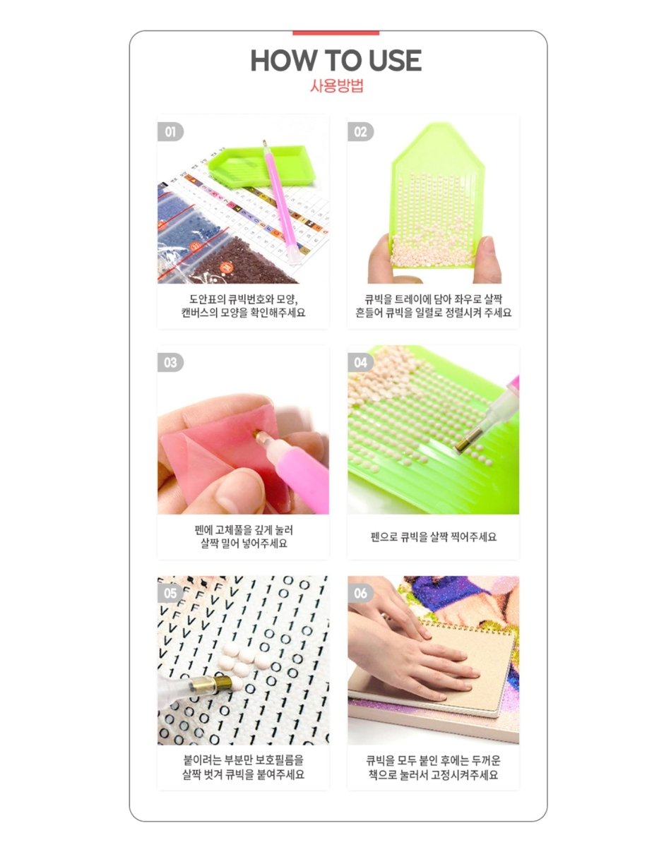 RED VELVET Official DIY Cubic Painting Queendom Version + Photocard - K-STAR