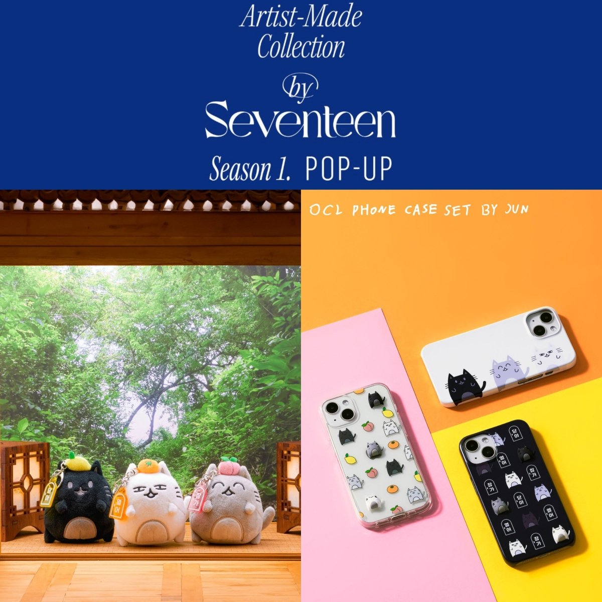 SEVENTEEN kcon 2019 M2限定 JUN SEVENTEEN OFFICIAL ARTIST MADE COLLECTION : JUN – K-STAR