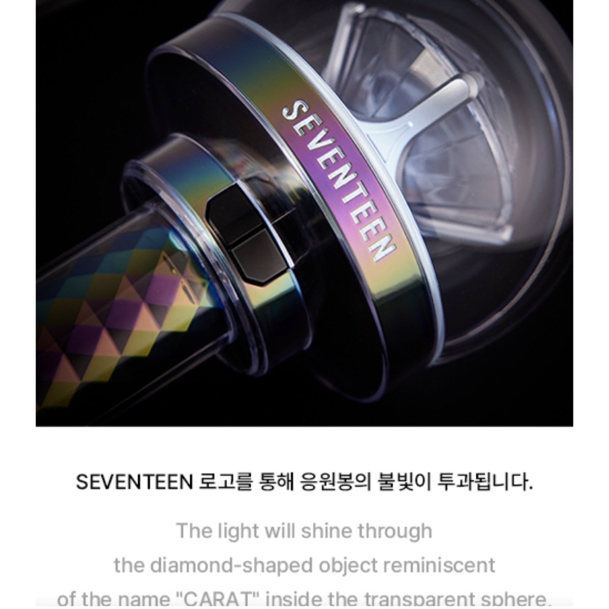 【日本売り】SEVENTEEN OFFICIAL LIGHTSTICK 2 carat棒 K-POP・アジア