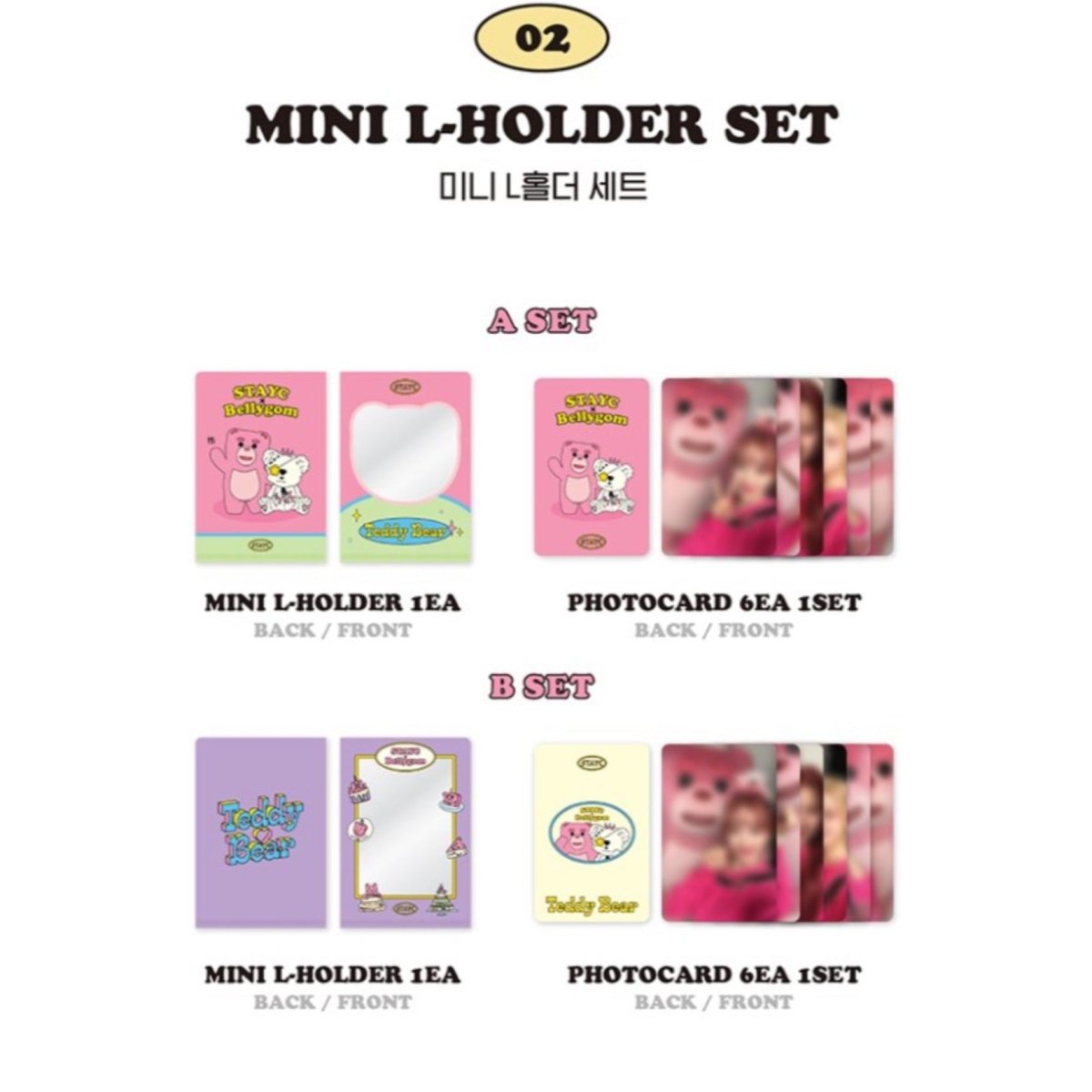 STAYC x Bellygom Teddy Bear Pop up House Official MD – K-STAR STAYC x Bellygom Teddy Bear Pop up House Official MD – K-STAR