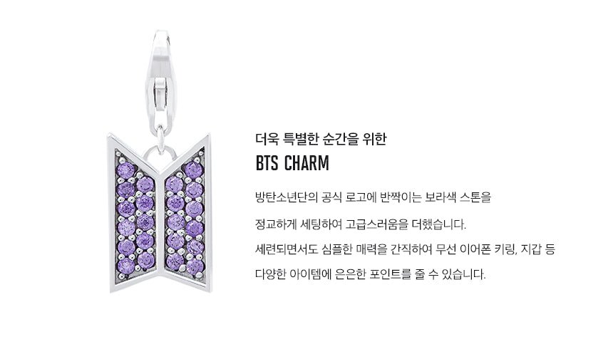 STONEHENgE x BTS Moment Of Light BIRTH Necklace Version – K-STAR
