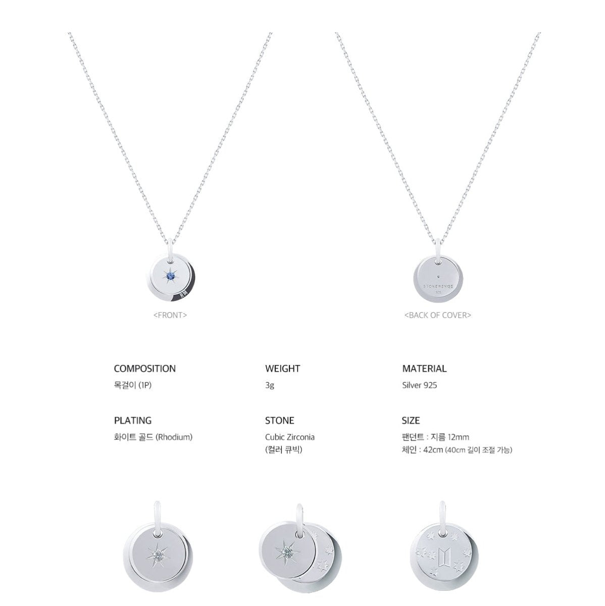 STONEHENgE x BTS Moment Of Light BIRTH Necklace Version – K-STAR
