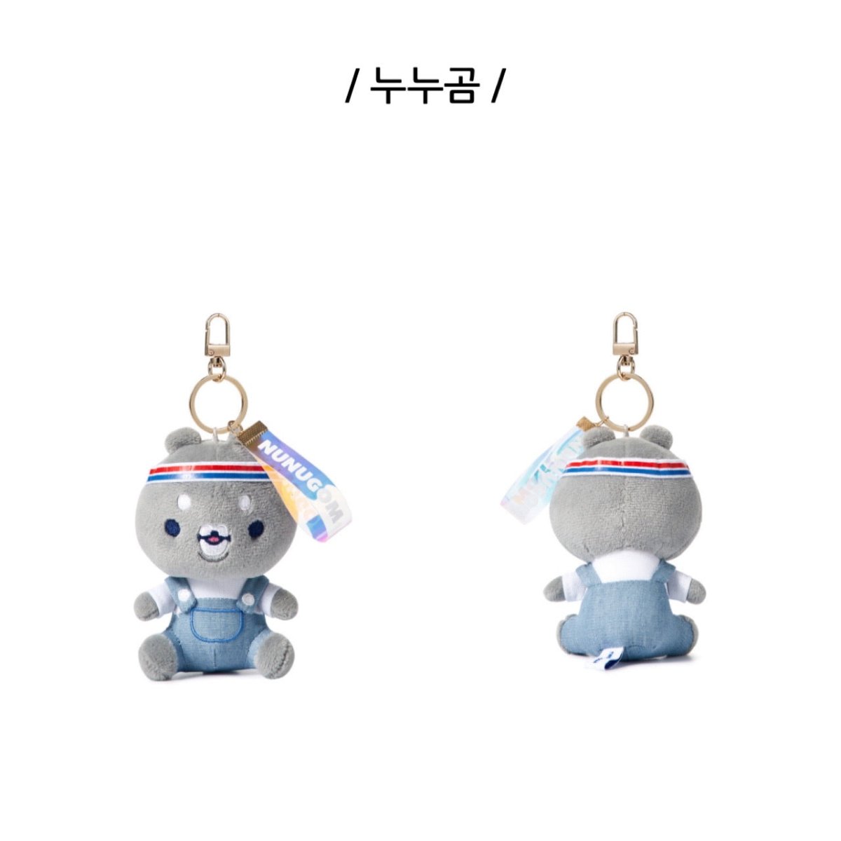 Twotuckgom Minggom shops Keyring