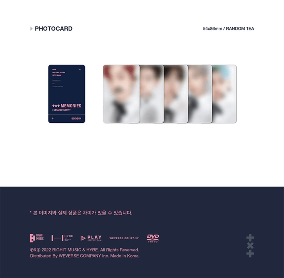 TXT TOMORROW X TOGETHER - Memories : Second Story DVD - K-STAR
