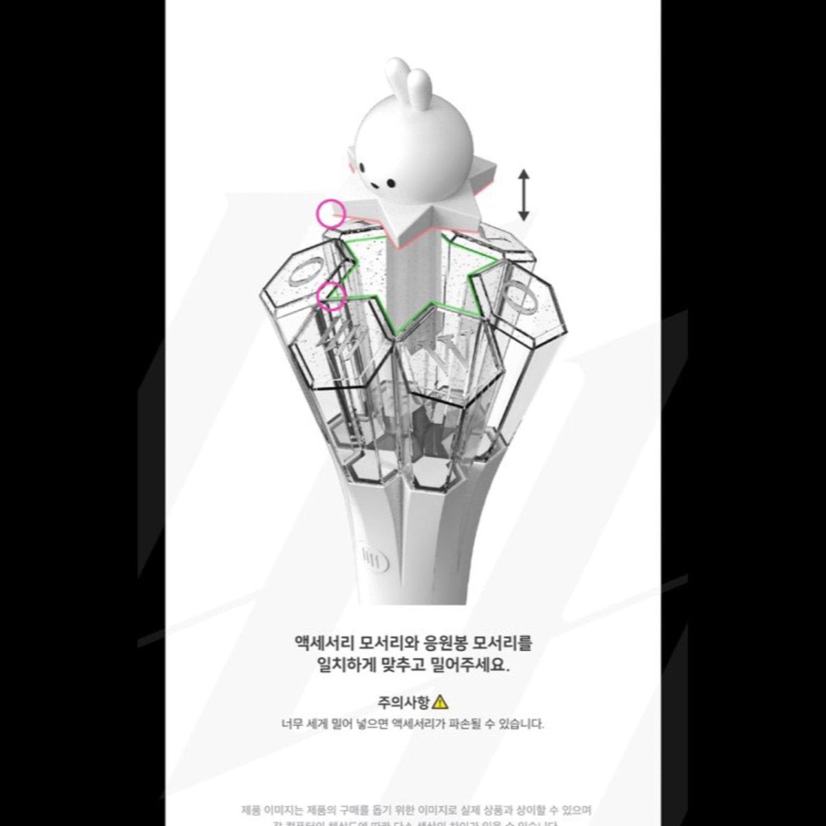 WONHO Official Lightstick Accessory - K-STAR