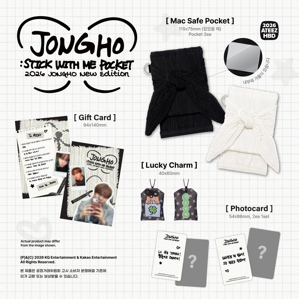 ATEEZ JONGHO Stick With Me Pocket 2026 New Edition Official MD (Pre Order DECEMBER 2026)