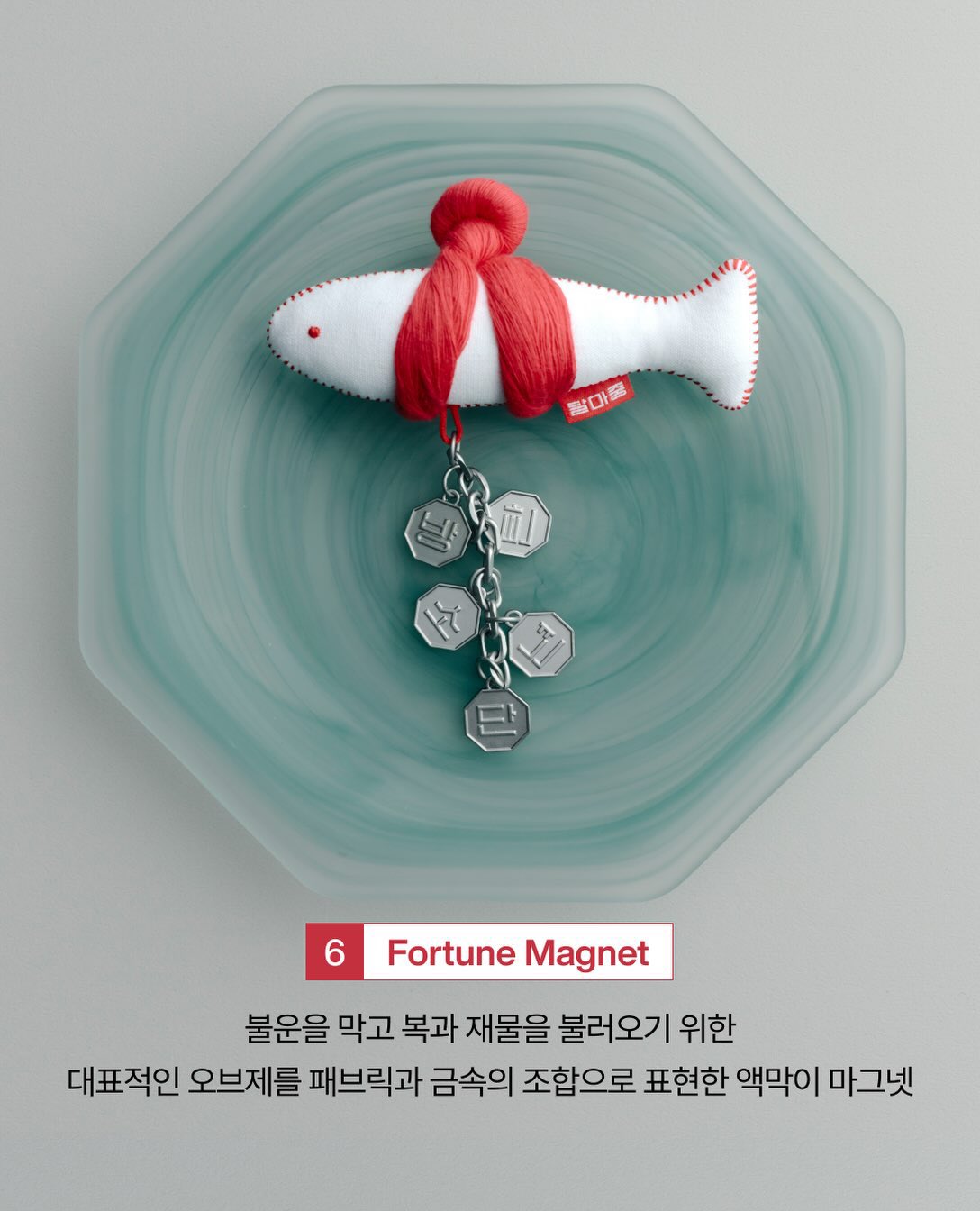 BTS 2026 DALMAJUNG Pop Up Official MD