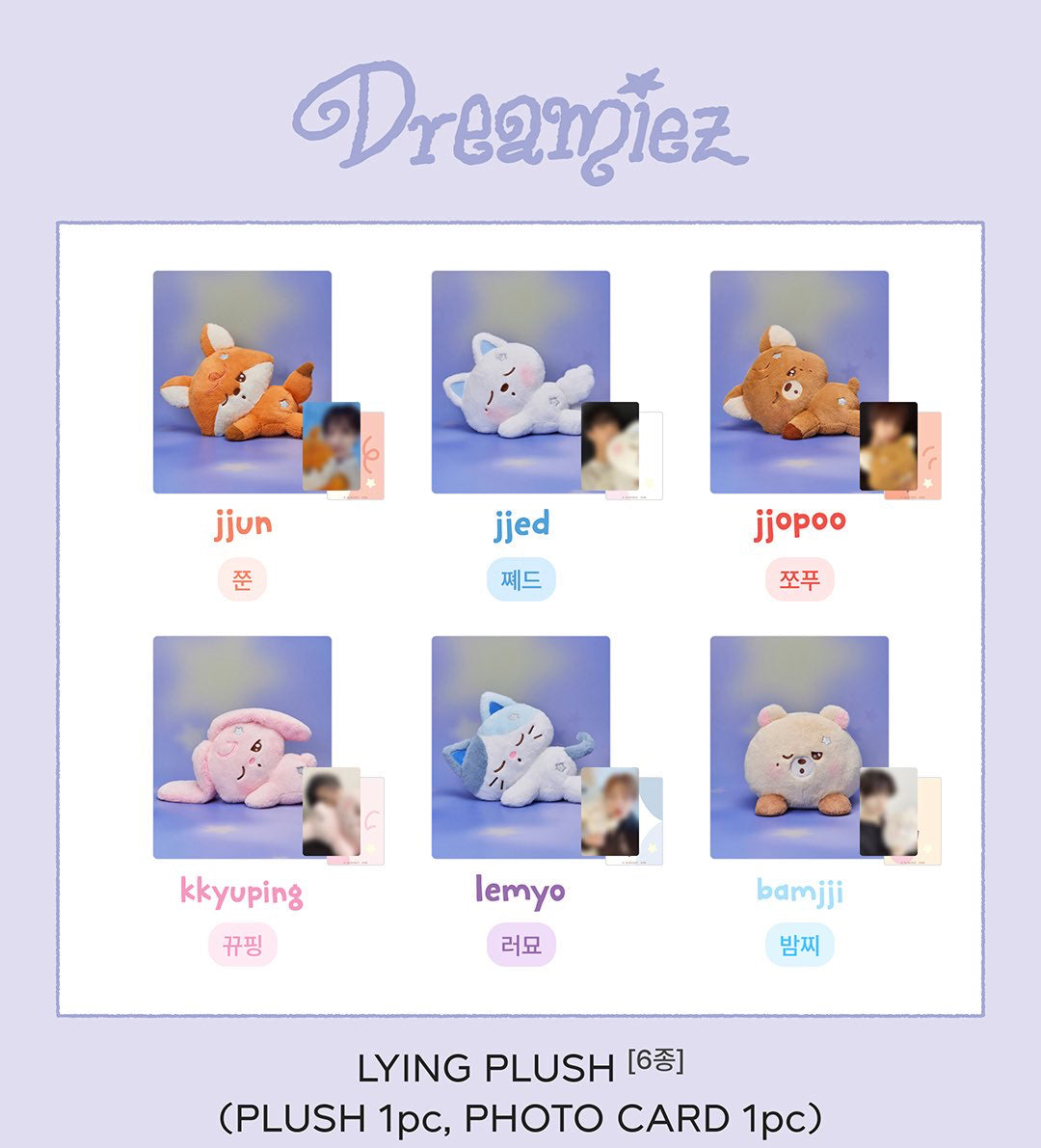 NCT DREAM DREAMIEZ GOOD NIGHT Official MD (Pre Order JANUARY 2027)