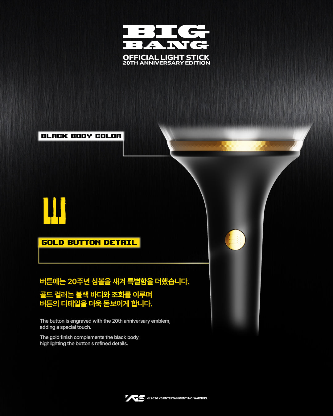 BIGBANG 20th Anniversary Official Light Stick
