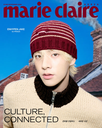 Marie Claire KOREA Magazine ENHYPEN Cover November 2026