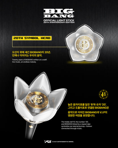 BIGBANG 20th Anniversary Official Light Stick