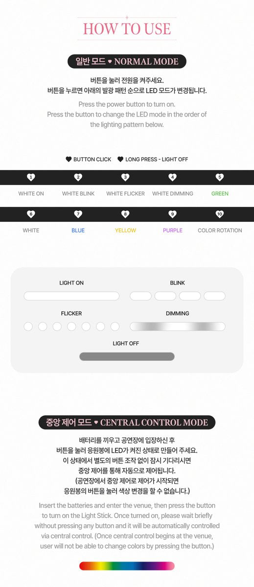 RESCENE Official Light Stick Ver.2