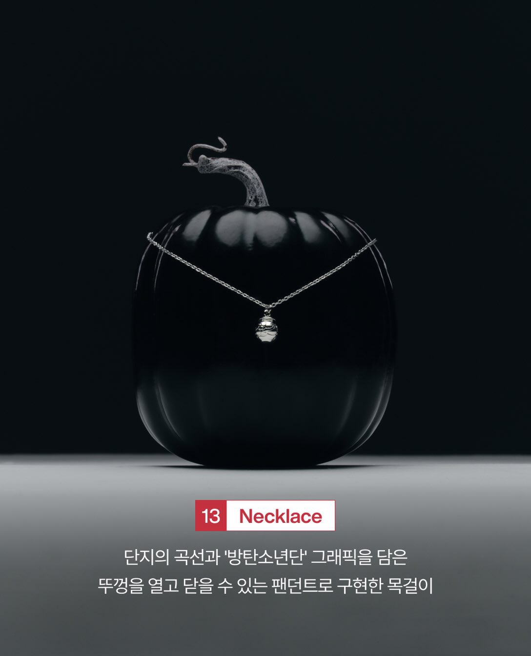 BTS 2026 DALMAJUNG Pop Up Official MD