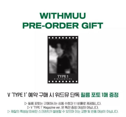 BTS V KIM TAEHYUNG - TYPE 1 Photobook Version + POB