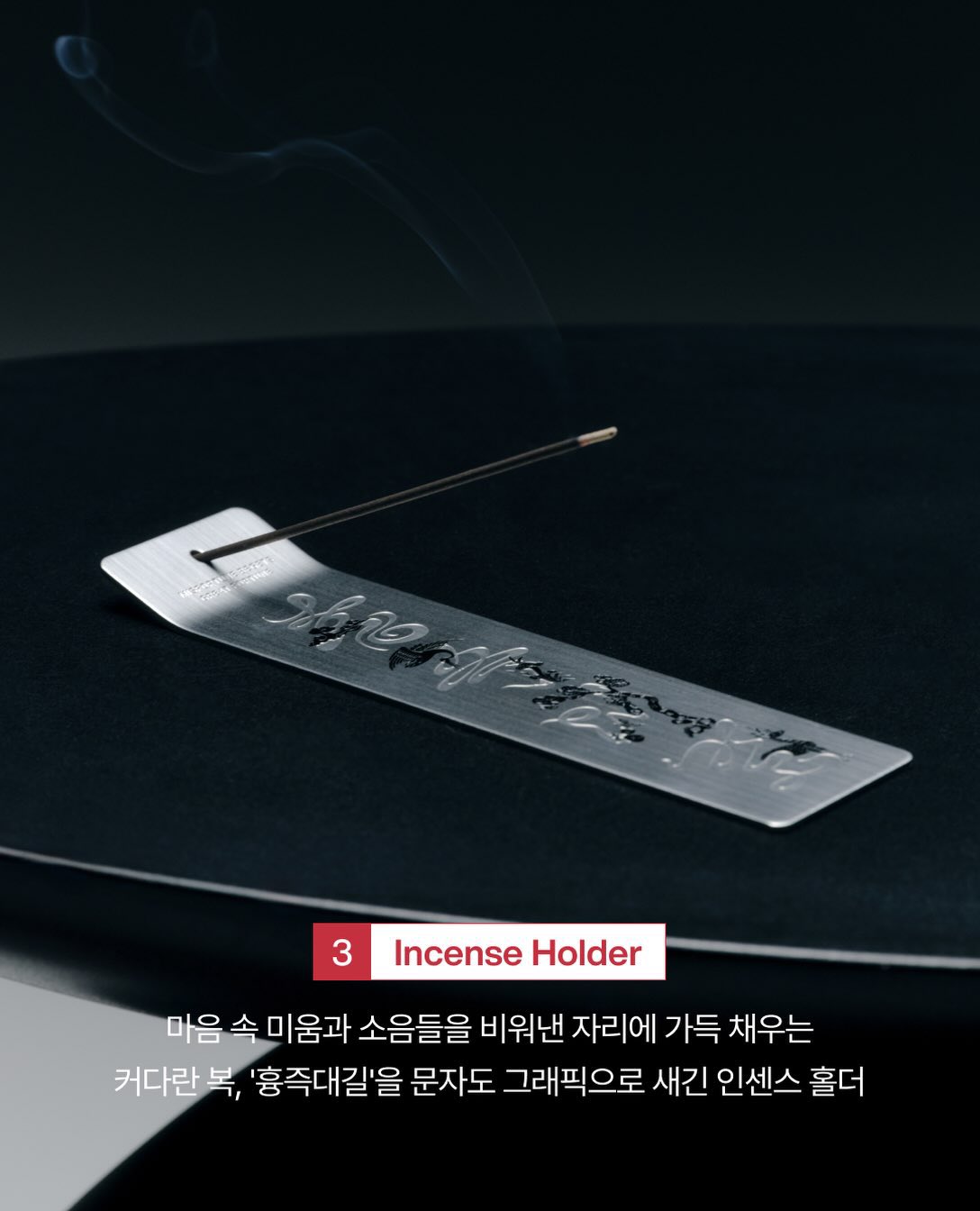 BTS 2026 DALMAJUNG Pop Up Official MD