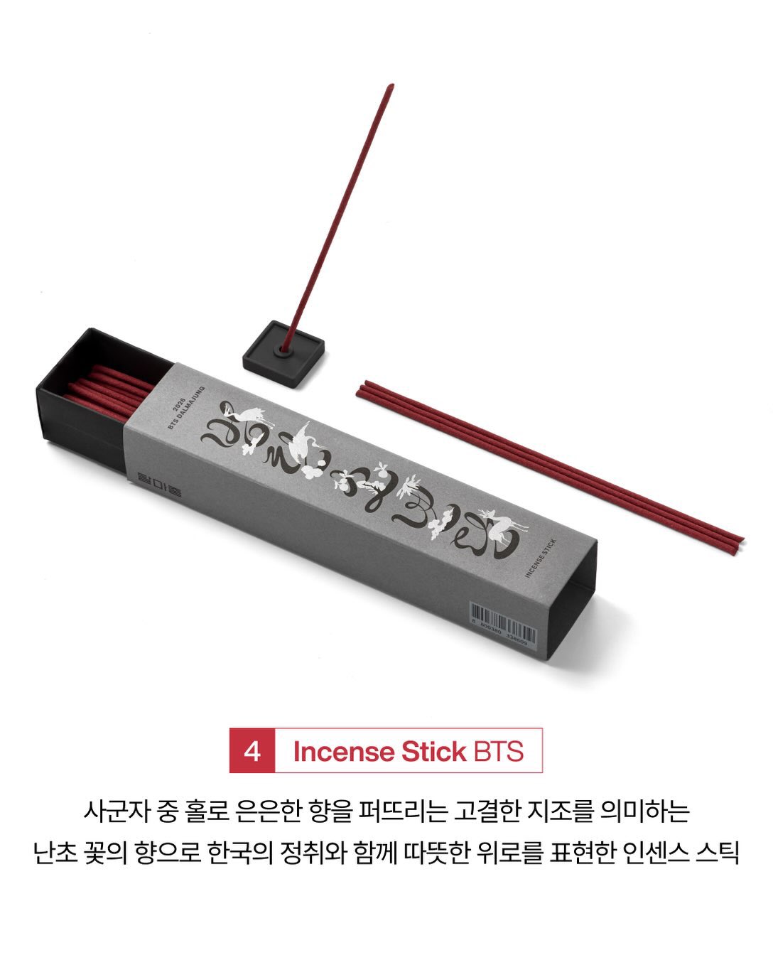 BTS 2026 DALMAJUNG Pop Up Official MD