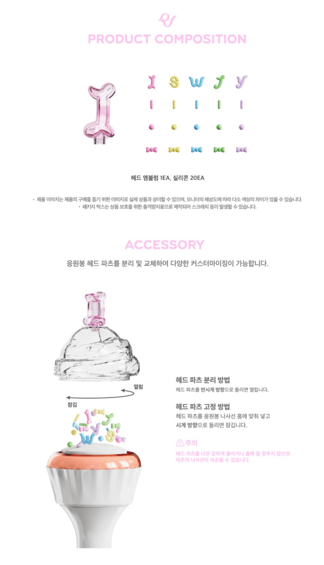 RED VELVET Official Light Stick Ver.2 EMBLEM