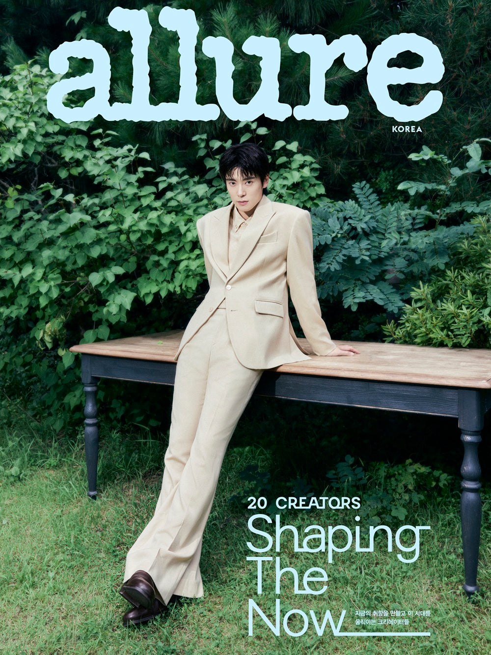 ALLURE Korea Magazine NCT 127 JAEHYUN Cover September 2026