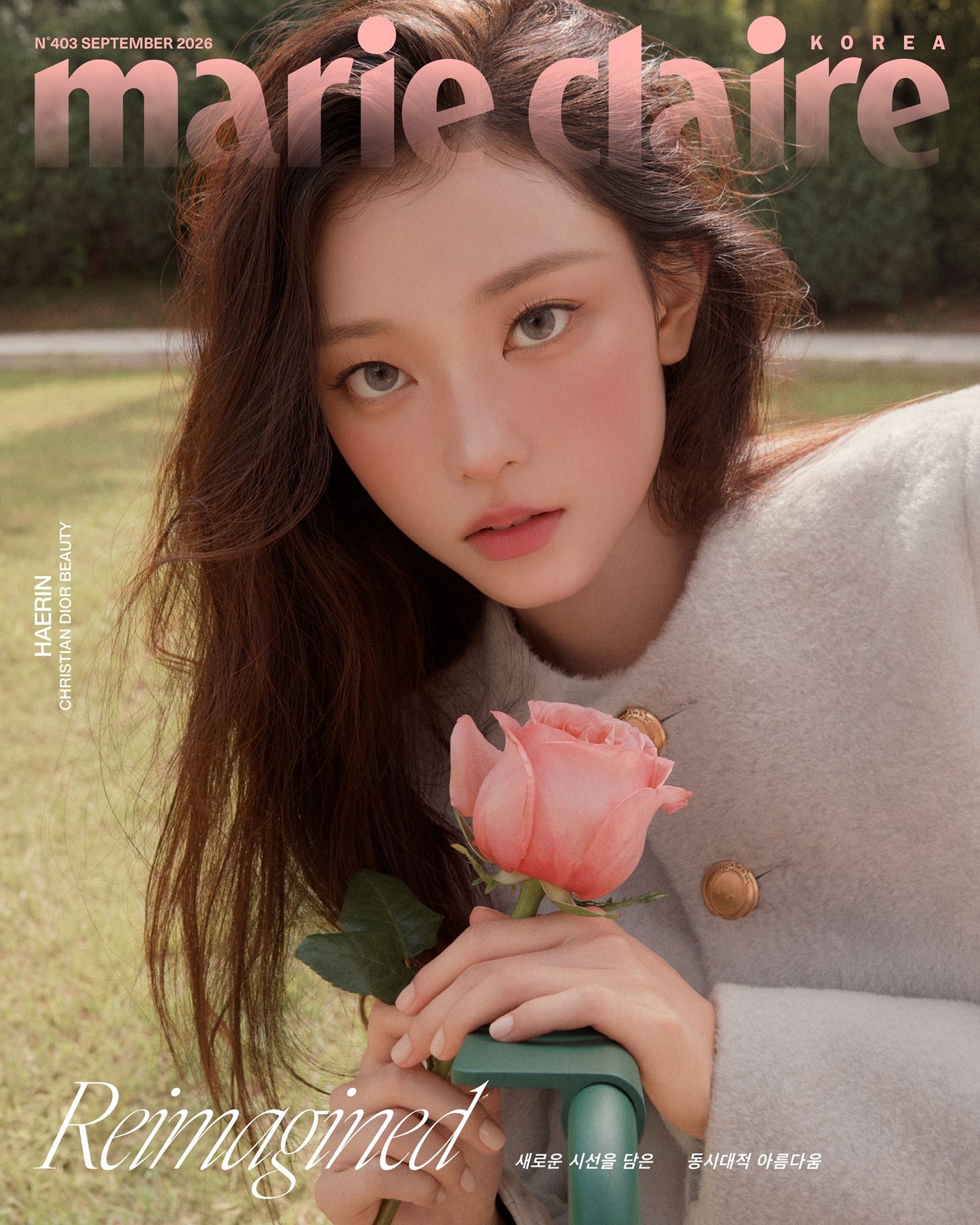 Marie Claire Korea Magazine NEWJEANS HAERIN Cover September 2026