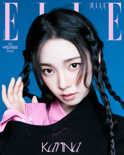 ELLE Korea Magazine aespa KARINA Cover September 2026