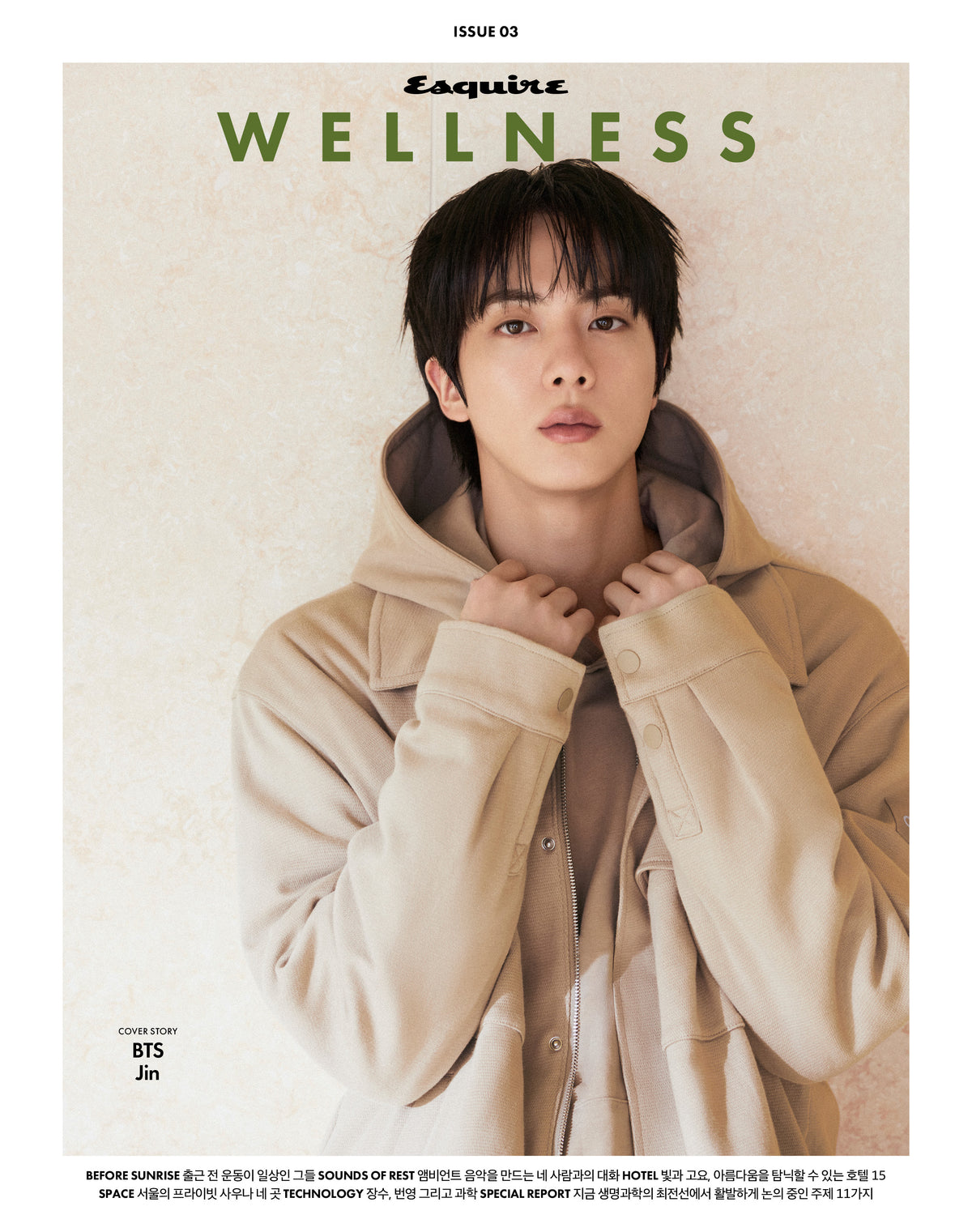 ESQUIRE Korea Magazine BTS JIN Cover OCTOBER 2026