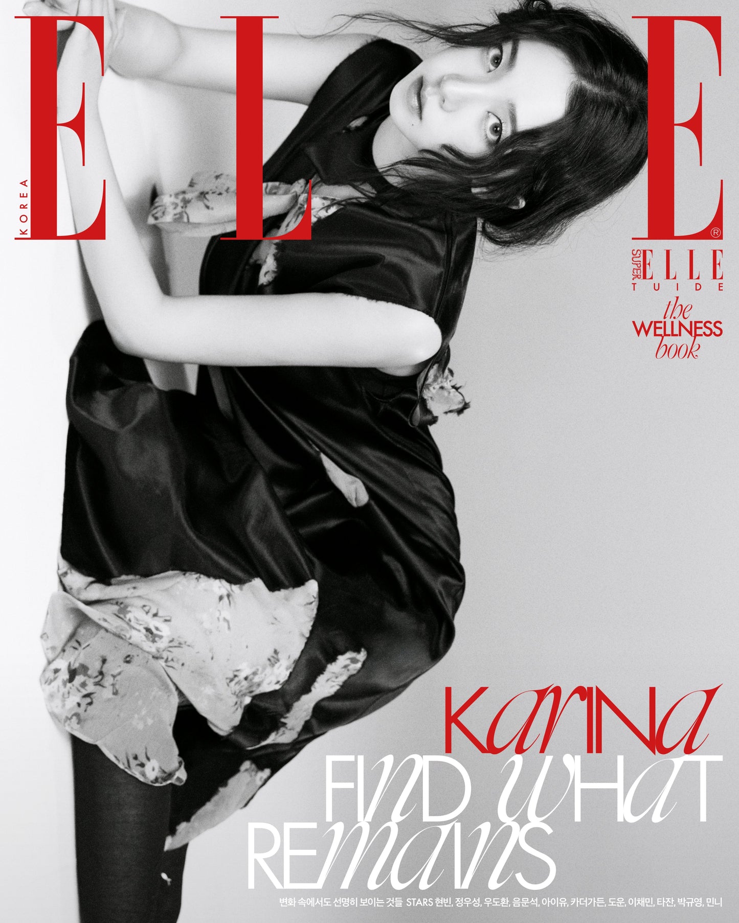 ELLE Korea Magazine aespa KARINA Cover September 2026