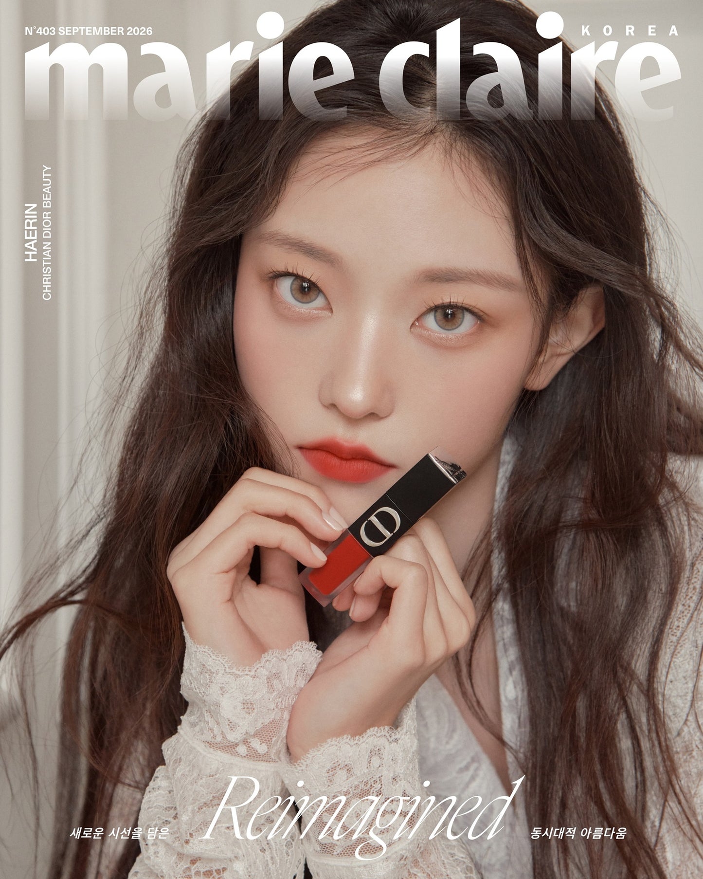 Marie Claire Korea Magazine NEWJEANS HAERIN Cover September 2026
