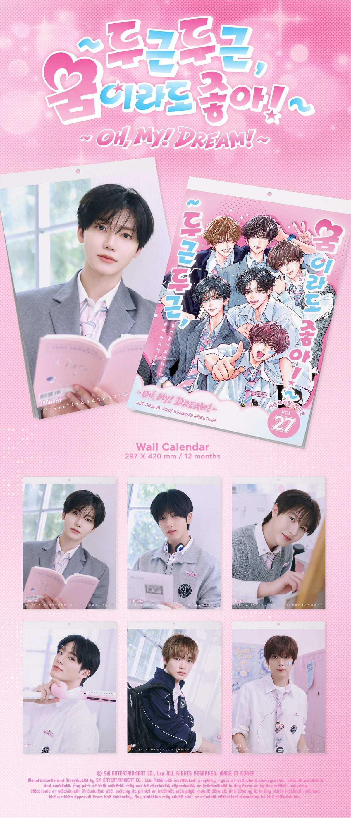 NCT DREAM - OH MY DREAM 2027 Season's Greetings + POB or Wall Calendar