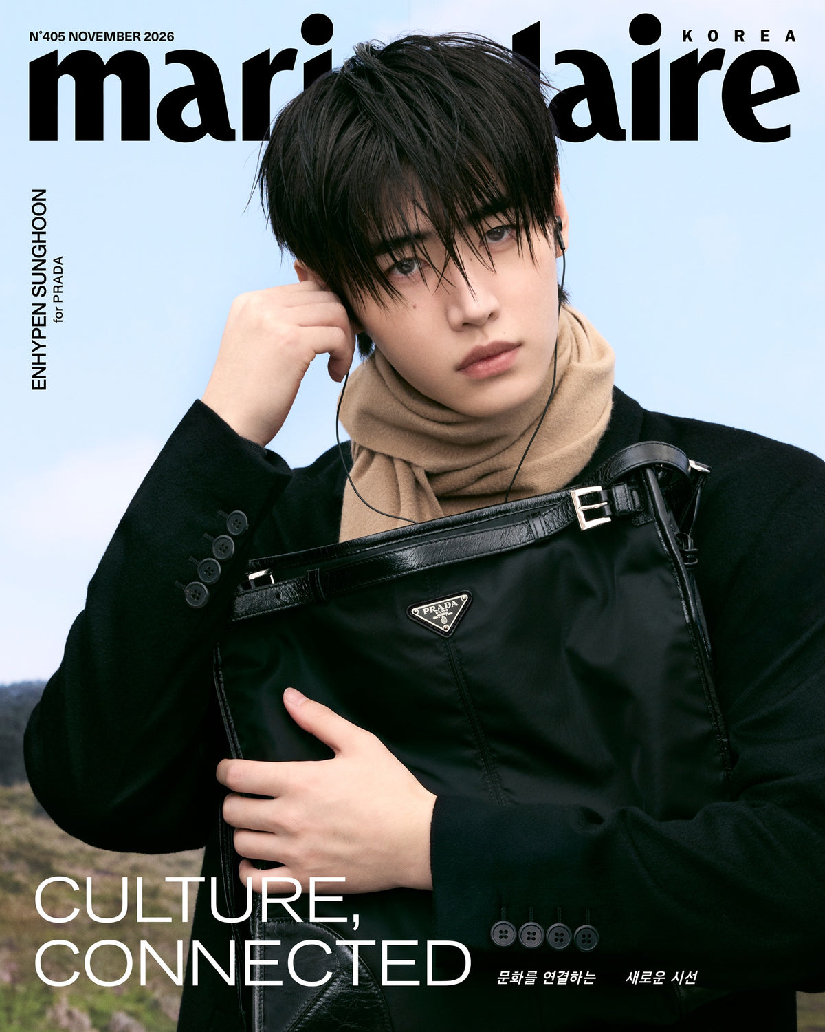 Marie Claire KOREA Magazine ENHYPEN Cover November 2026