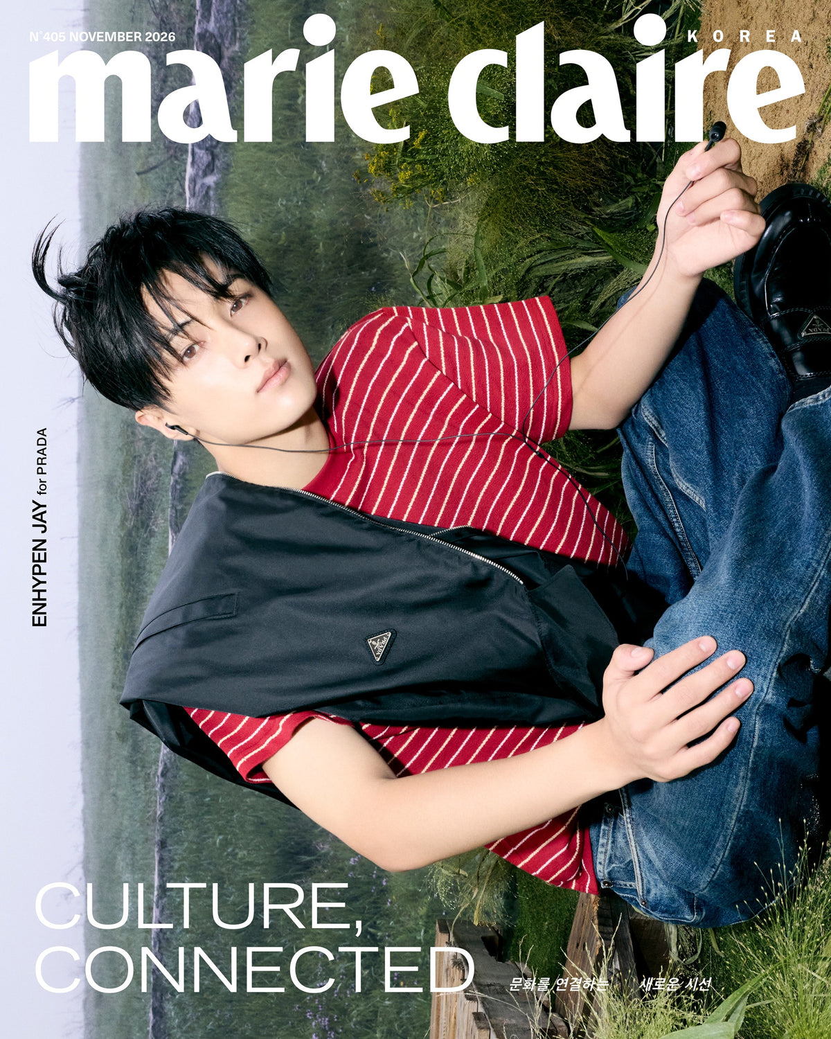Marie Claire KOREA Magazine ENHYPEN Cover November 2026