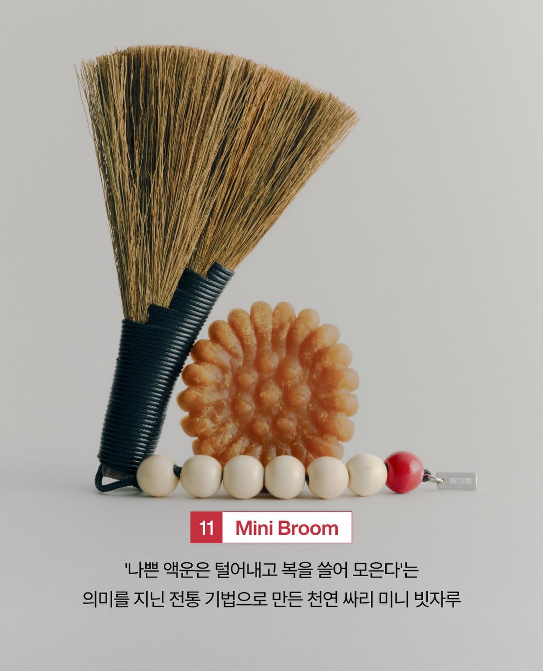 BTS 2026 DALMAJUNG Pop Up Official MD