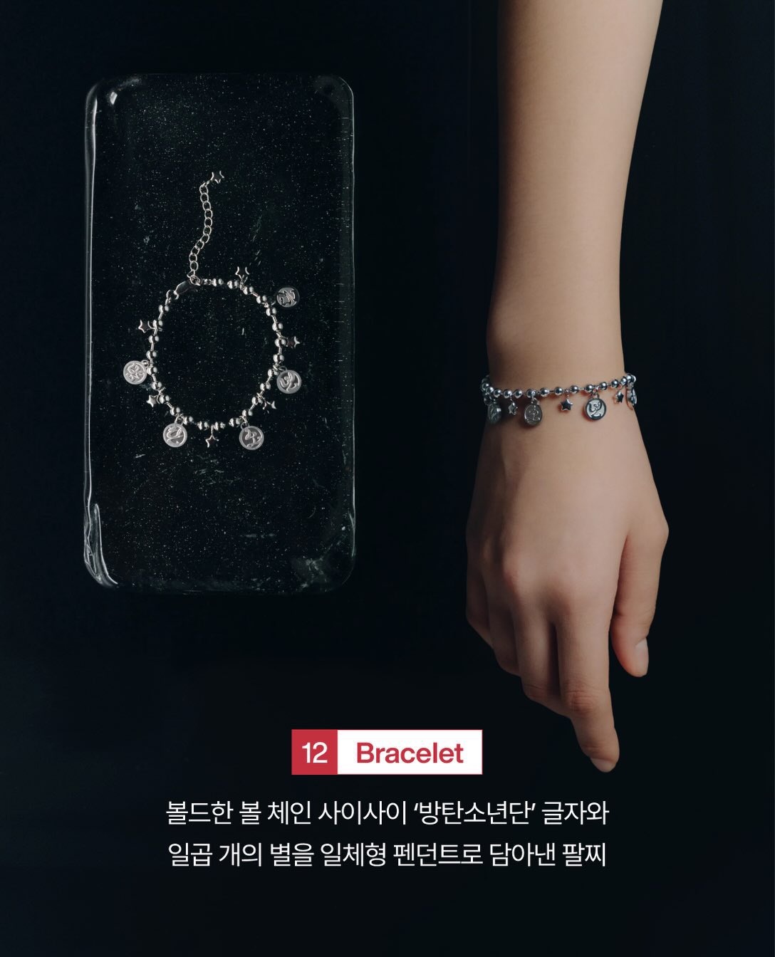 BTS 2026 DALMAJUNG Pop Up Official MD