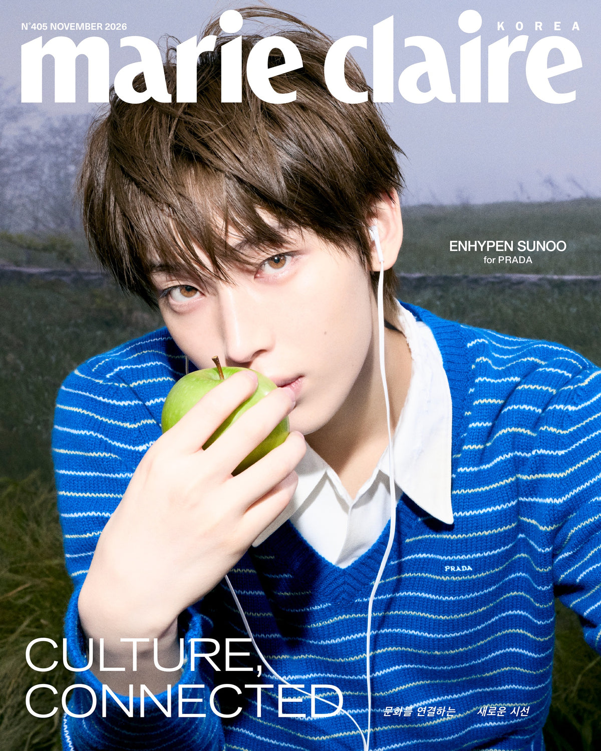 Marie Claire KOREA Magazine ENHYPEN Cover November 2026