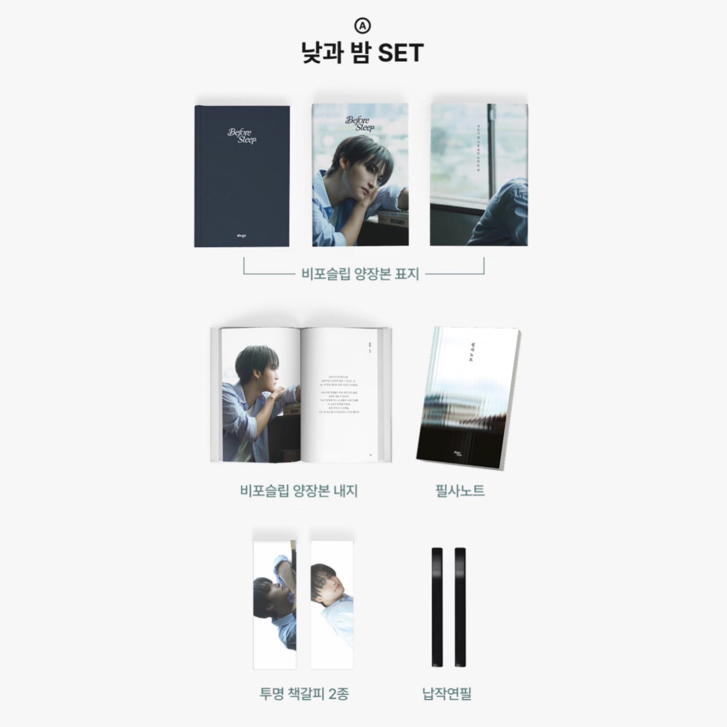 ATEEZ SEONGHWA Official MD Before Sleep Photo Story Book