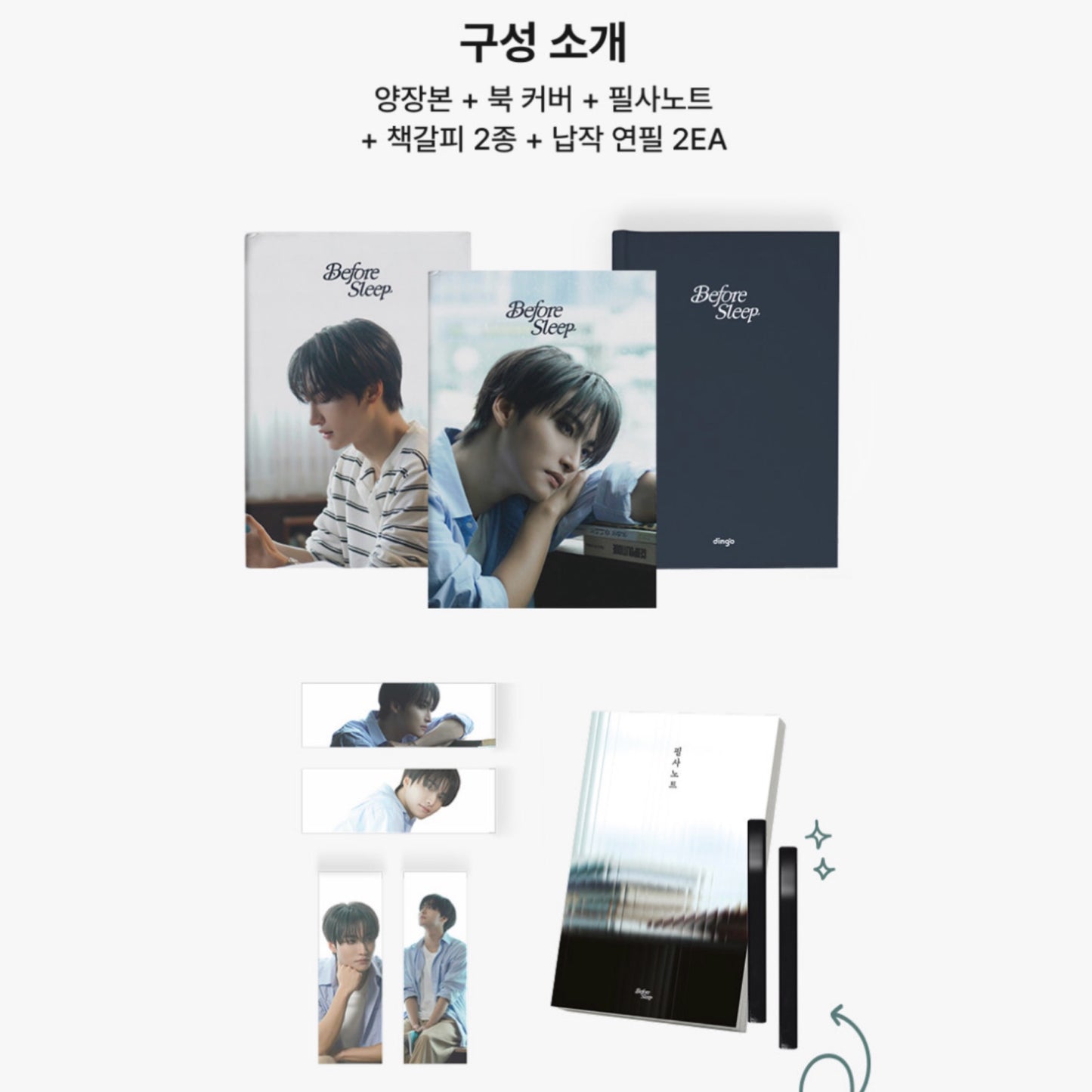 ATEEZ SEONGHWA Official MD Before Sleep Photo Story Book