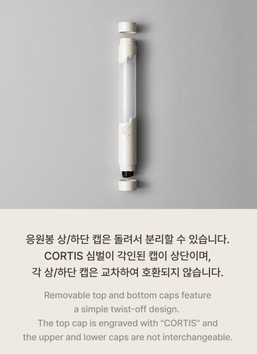CORTIS Official Light Stick – K-STAR