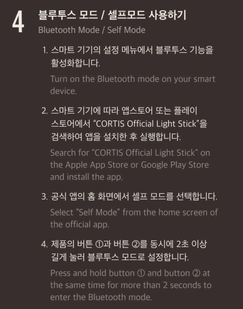 CORTIS Official Light Stick