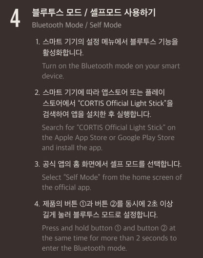 CORTIS Official Light Stick